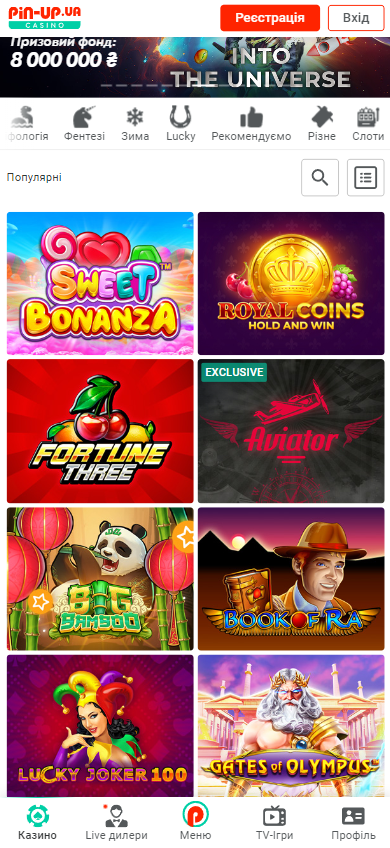 Популярні ігри онлайн-казино Пін Ап